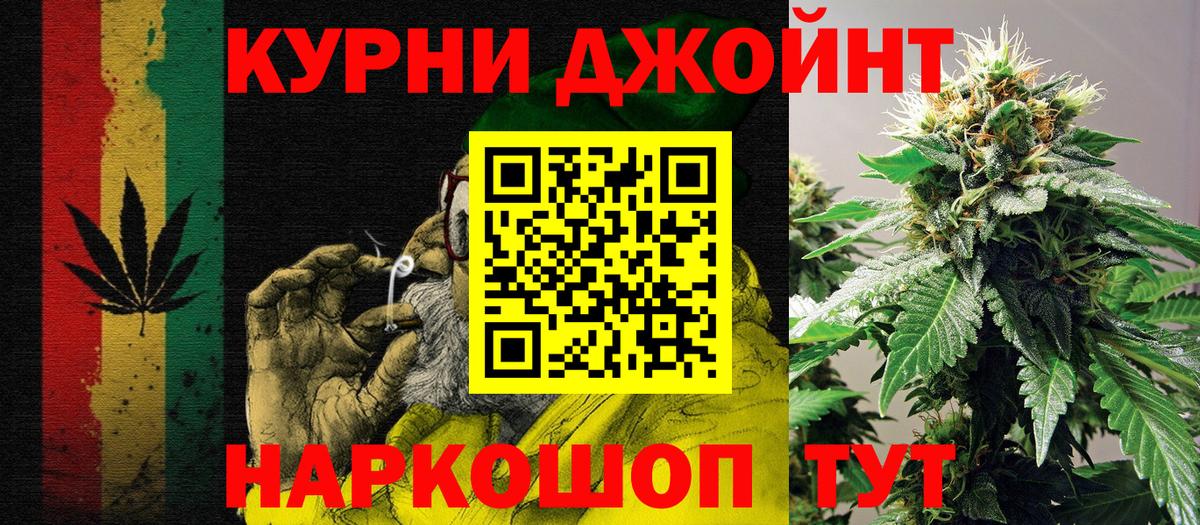 Скопин  Марихуана сатива  Каннабис план  Вход с VPN  Марихуана Ganja  Шишки марихуана марихуана 