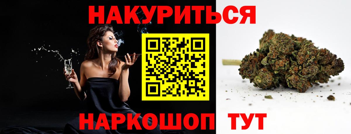 Марихуана Bruce Banner  Бошки Шишки марихуана  МАРИХУАНА White Widow  Скопин 